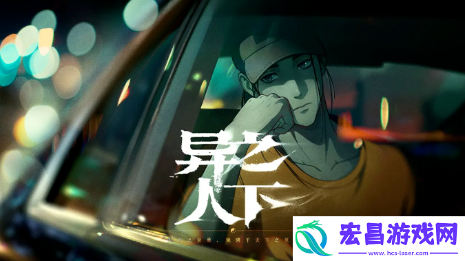 腾讯宣布IEG组织架构调整-新设五大产品事业部