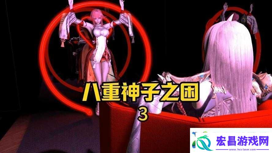 病娇八重神子把旅行者按在地上用脚踩脸她的目的是什么