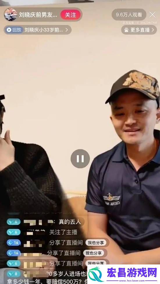 刘晓庆小38岁纠纷男主露正脸