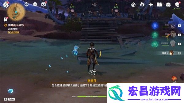 原神忆昔诸途巡历前置任务怎么做
