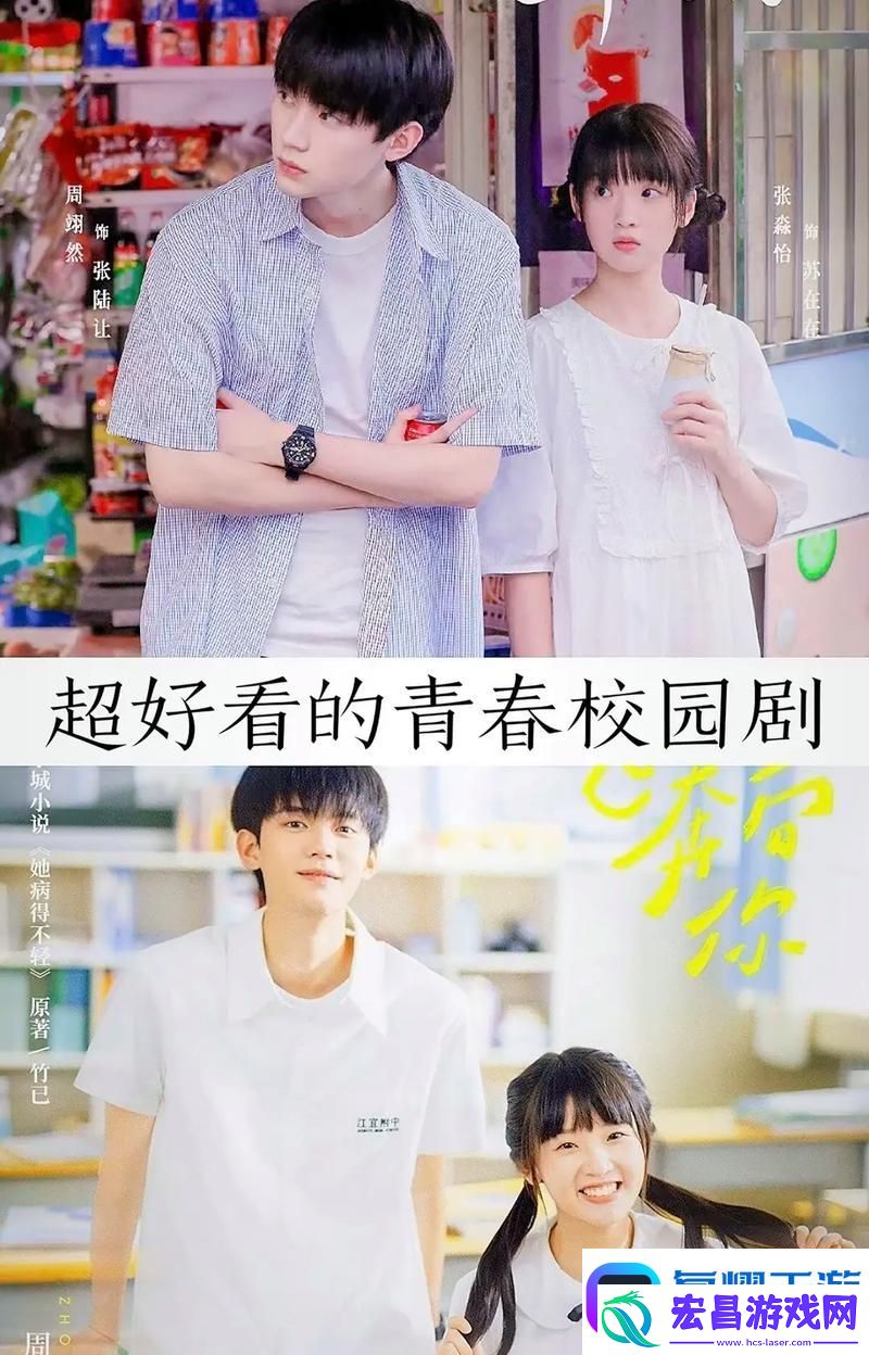 19岁大学生免费观看电视剧