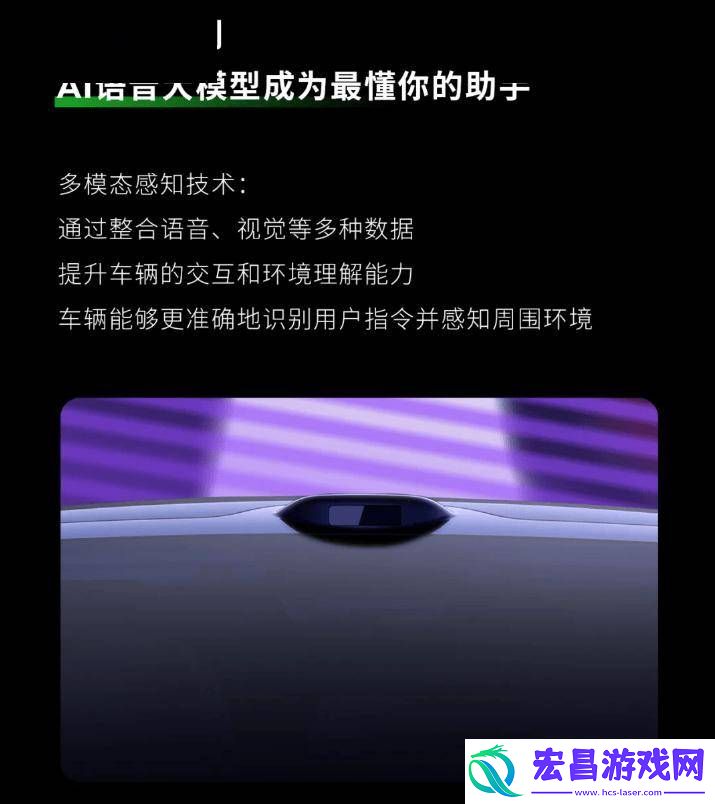 零跑B10预售在即