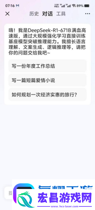 字节旗下又一应用“悟空浏览器”接入