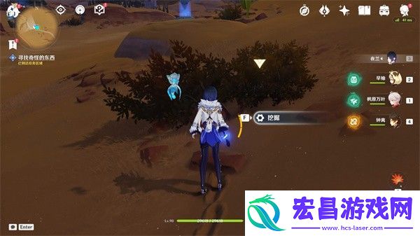 原神忆昔诸途巡历前置任务怎么做