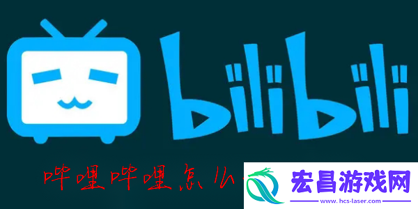 B站投稿视频怎么删除
