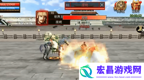 三国群英传