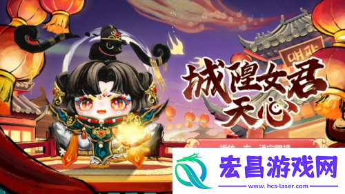 国风墨韵绘新篇蛋仔派对蛇年新春盲盒上线