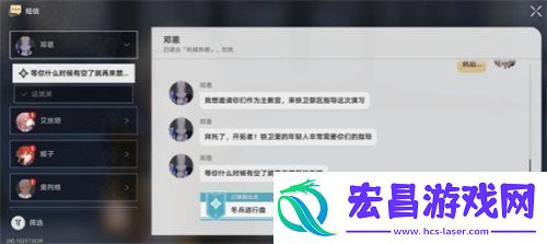 崩坏星穹铁道冬兵进行曲任务怎么完成崩坏星穹铁道冬兵进行曲任务完成攻略