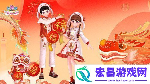舞动新春新气象！
