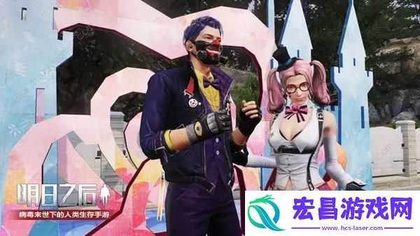 明日之后末日疯狂派对怎么玩