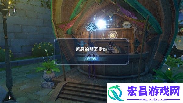原神忆昔诸途巡历前置任务怎么做