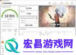 3DMark免费版与付费版的区别是什么