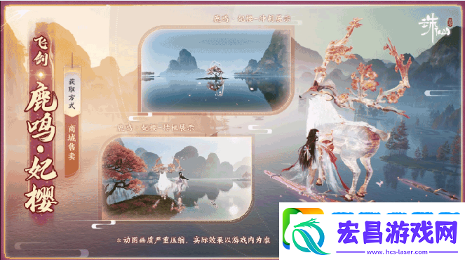 迈入橙武时代！诛仙世界首款神兵武器上线