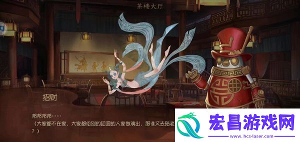 第五人格水牌任务怎么做