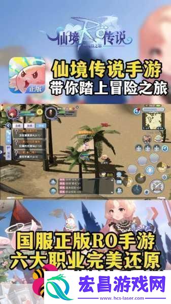 2-热门游戏秘籍