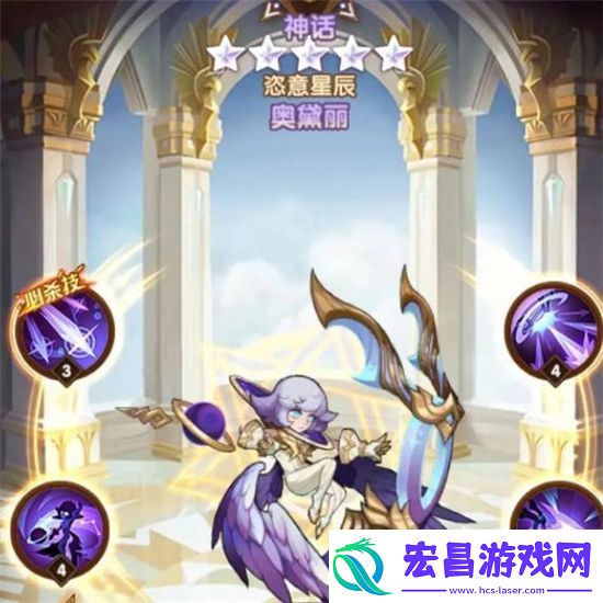 剑与远征奥黛丽的眼睛是什么颜色