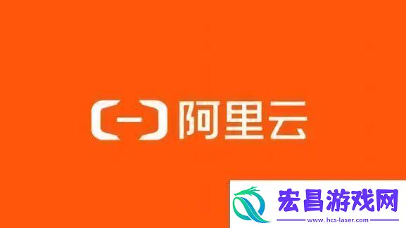 阿里云PAI