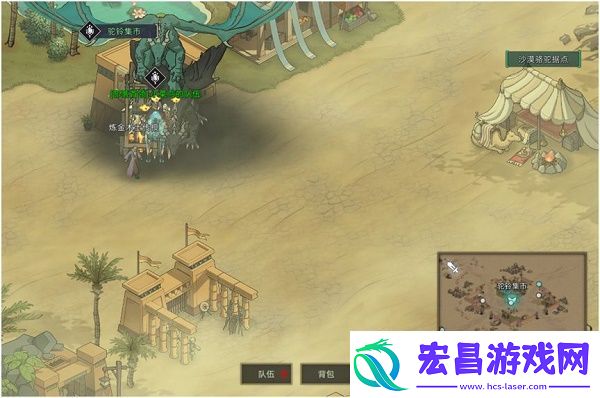 部落与弯刀炼金巫术在哪学