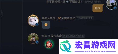 英雄联盟手游称号怎么显示出来