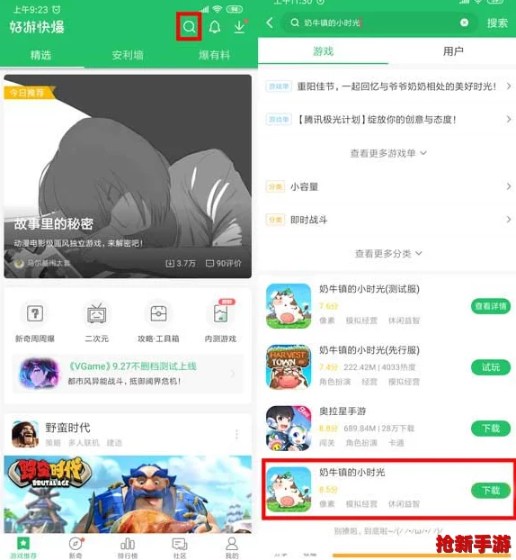 奶牛镇悠享时光2023年独家兑换码集锦解锁全新游戏福利与惊喜好礼！