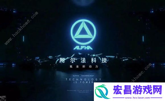 QQ飞车手游地狱天启什么时候出