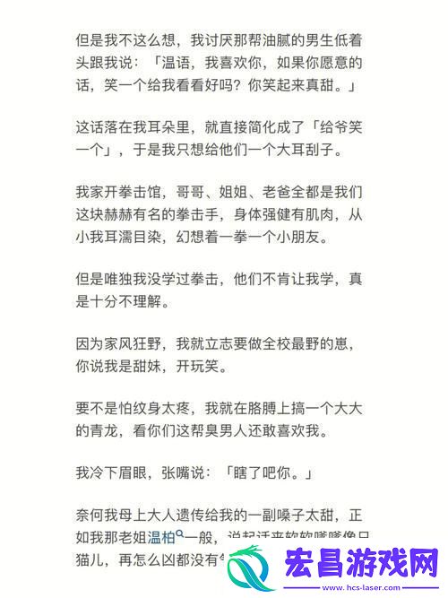 别c我啊嗯上课呢双性揭秘网友