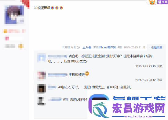 天塌了！怪物猎人荒野预购玩家想退款
