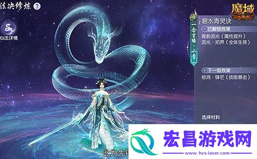 真送年兽魔域口袋版蛇年兽上线免费领