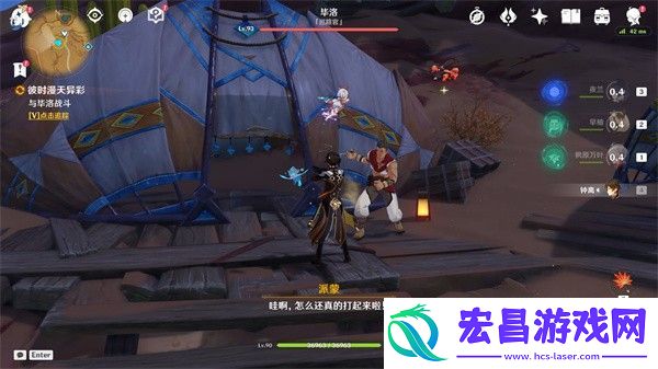 原神忆昔诸途巡历前置任务怎么做