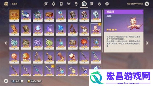 原神忆昔诸途巡历前置任务怎么做