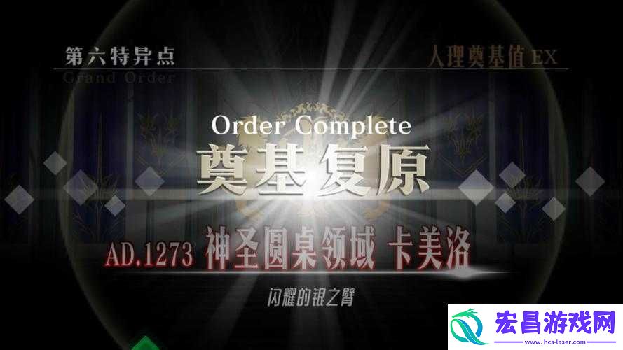 剧情本配置与掉落奖励全解析