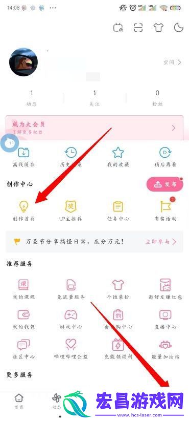 B站投稿视频怎么删除
