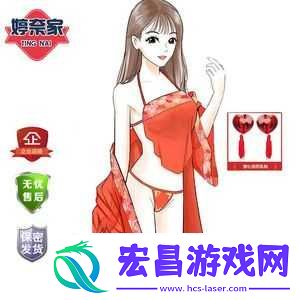 撕扯公主裙子薄纱肚兜的惊人瞬间
