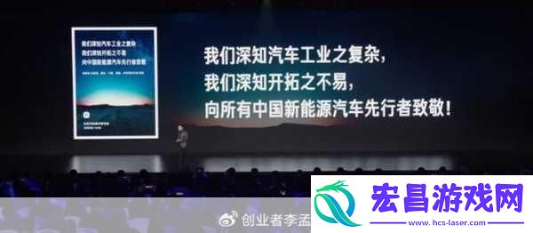 雷军激励小鹏汽车崛起-央视揭秘燃油车检测造假内幕
