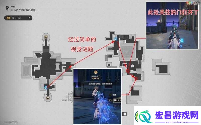 崩坏星穹铁道中