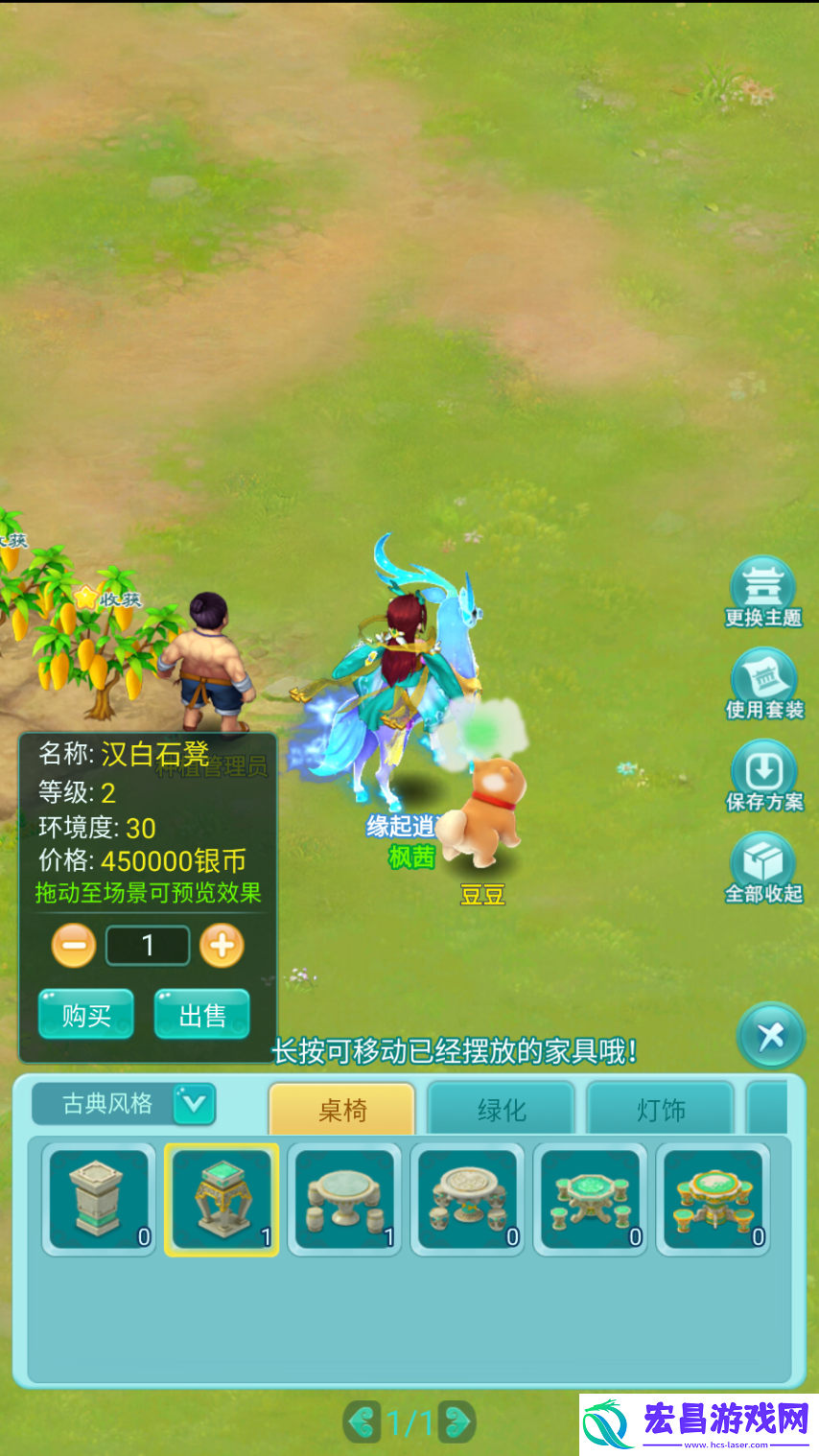 看看环境度和**就知道啦