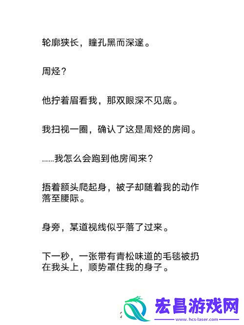 和发小c1v1爸爸的难忘时光