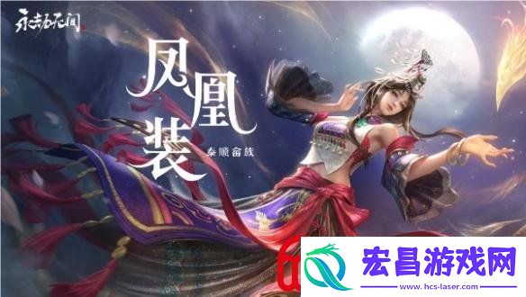 永劫无间手游全英雄配队推荐永劫无间手游全英雄最强配队阵容