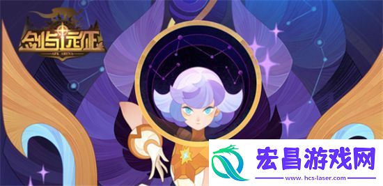 剑与远征奥黛丽的眼睛是什么颜色