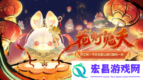国风墨韵绘新篇蛋仔派对蛇年新春盲盒上线