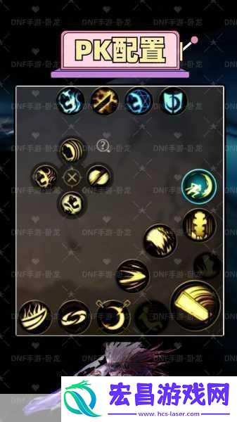 打造最强魔法输出