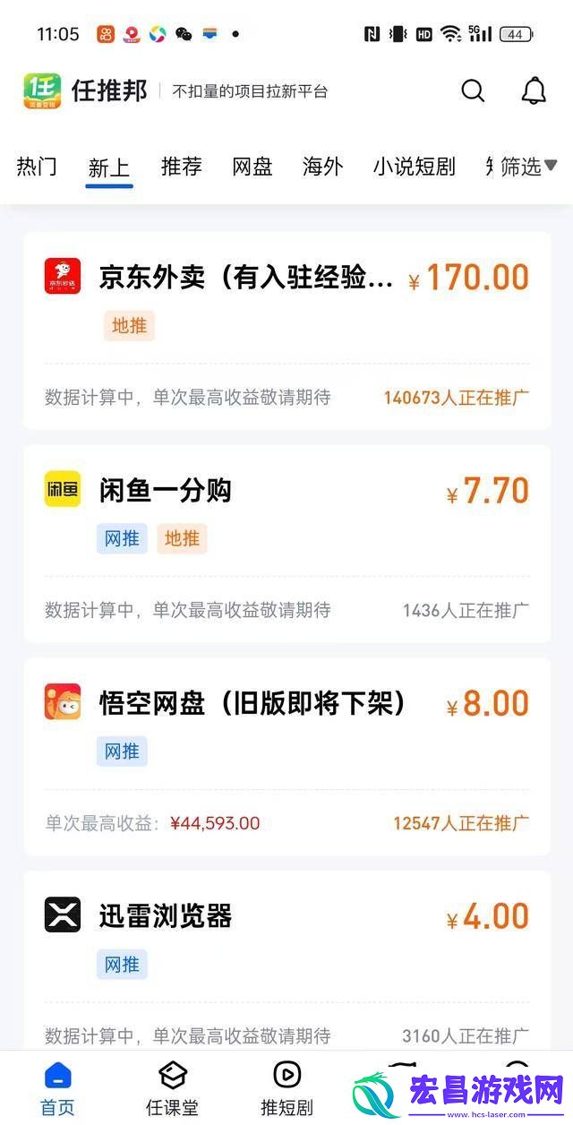 京东为外卖“下血本”