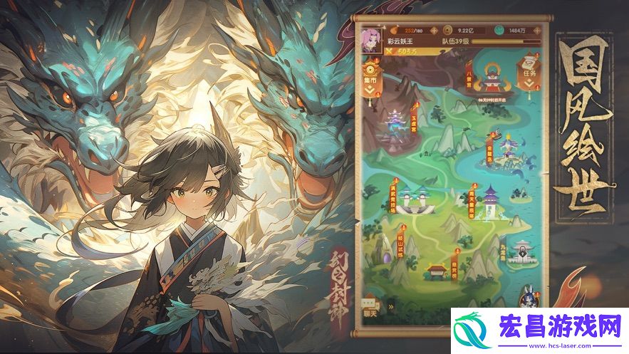 幻之封神礼包兑换码