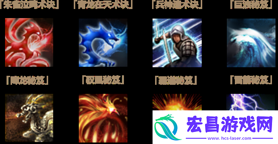 三国群英传