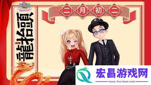 舞动新春新气象！