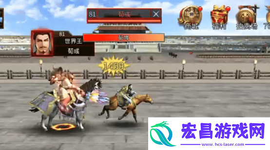 三国群英传