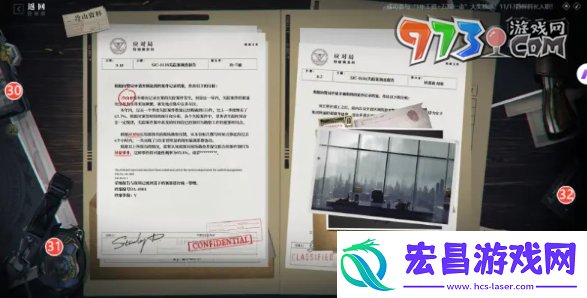 异象回声科长招募32条线索在哪科长招募32条线索全位置
