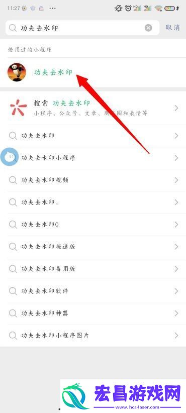 抖音怎么保存视频没有水印