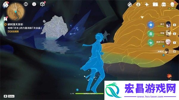 原神忆昔诸途巡历前置任务怎么做
