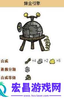 饥荒游戏中如何制作科学机器